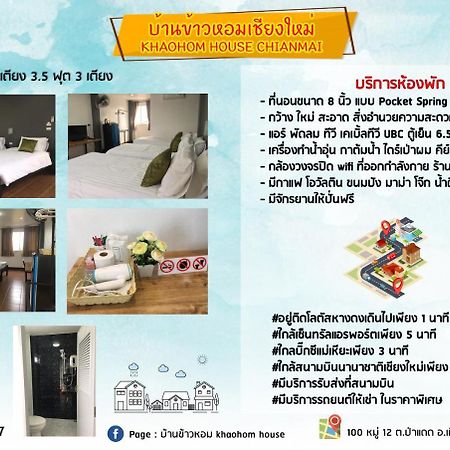 Khaohom House Hotel Chiang Mai Bagian luar foto