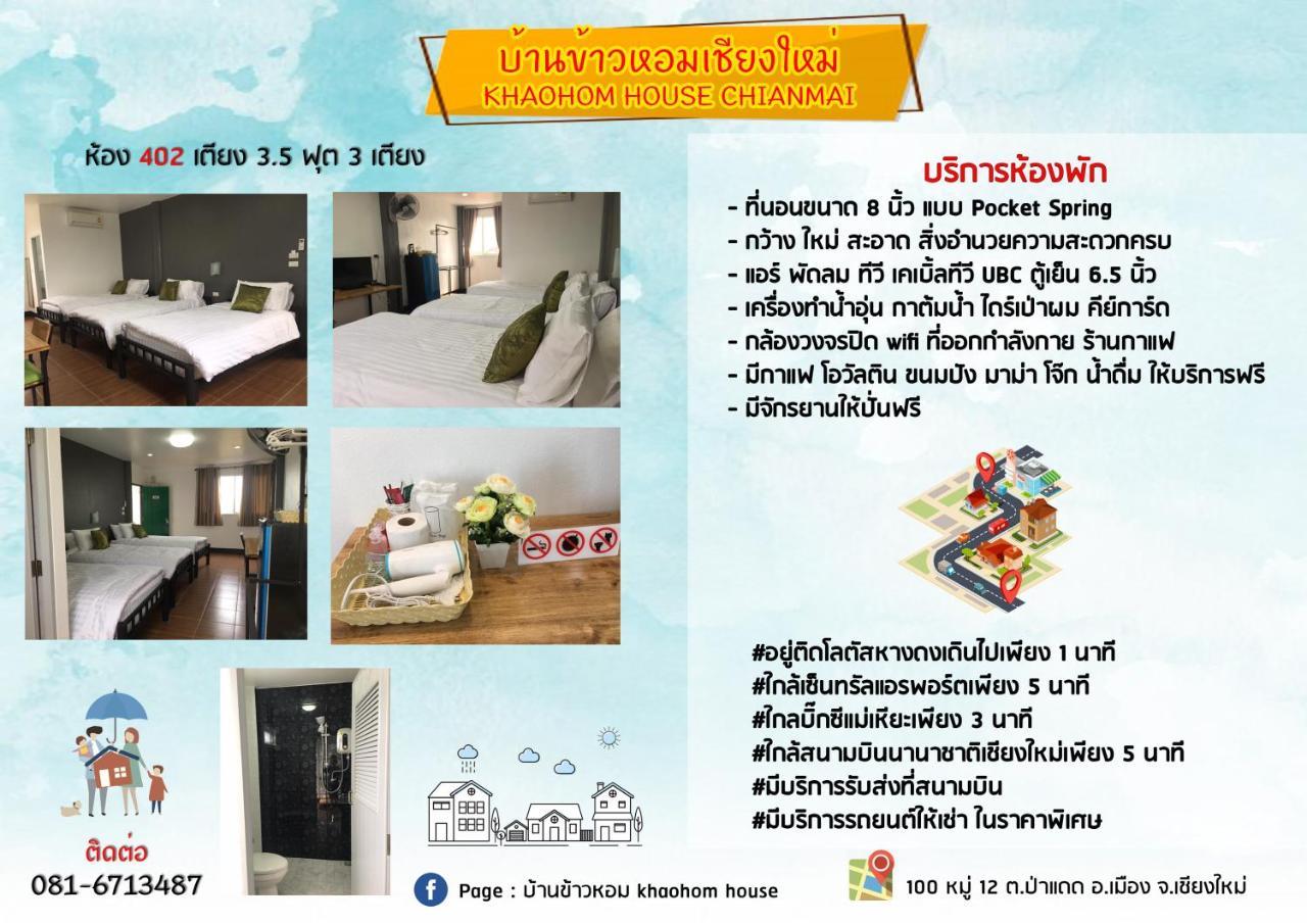 Khaohom House Hotel Chiang Mai Bagian luar foto
