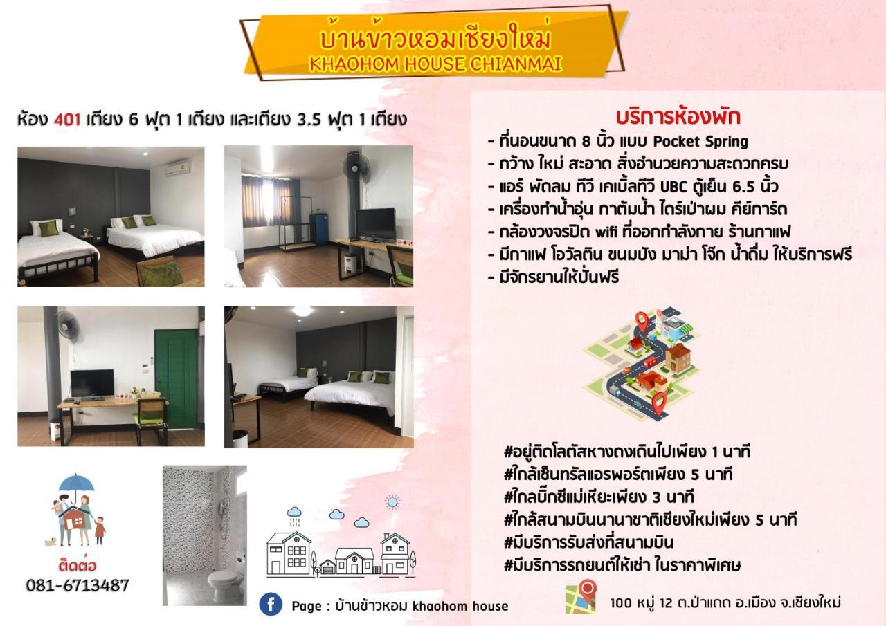 Khaohom House Hotel Chiang Mai Bagian luar foto
